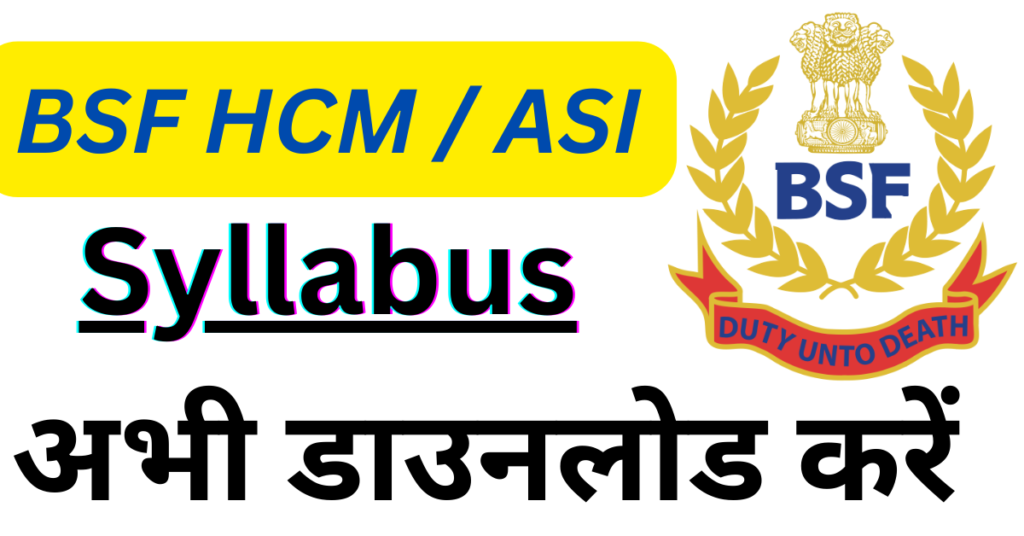 bsf hcm syllabus 2024