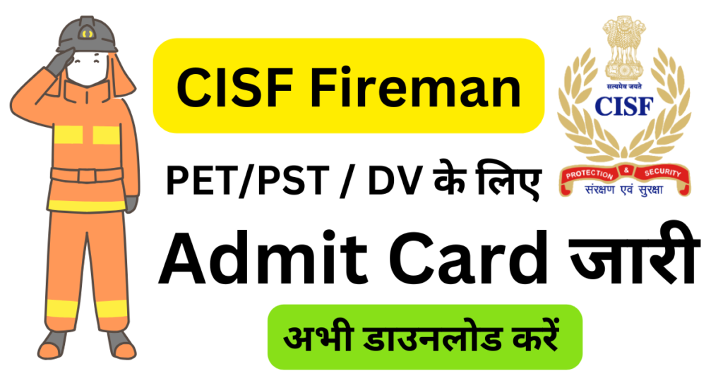 CISF fireman admit card 2024