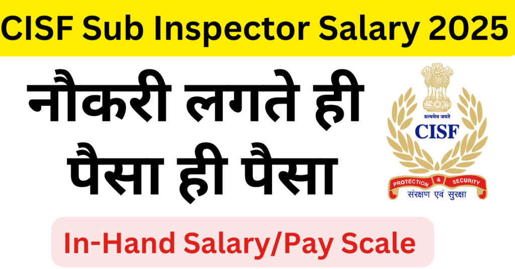 CISF Sub Inspector Salary 2025