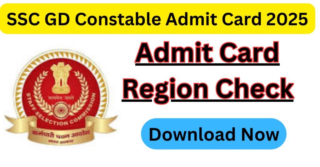 SSC GD Constable admit Card 2025