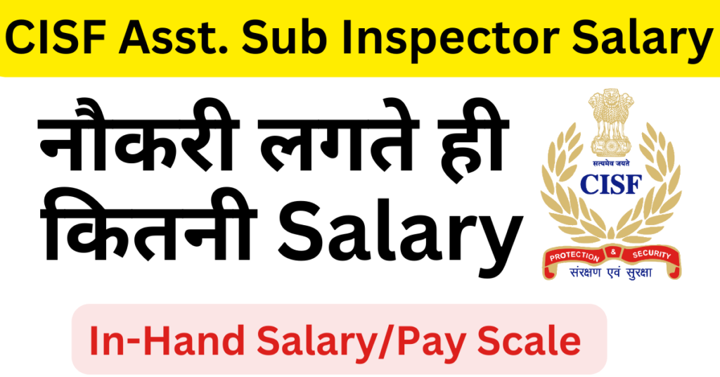 CISF Assistant Sub-Inspector Salary 2025