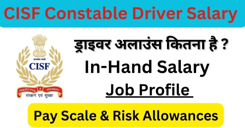 CISF Constable Driver Salary 2025